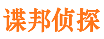 合水寻人公司